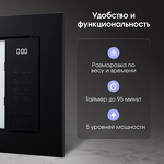 Превью картинка Печь микроволновая встраиваемая Zigmund & Shtain BMO 26 B #6