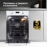 Превью картинка Электрический духовой шкаф Zigmund & Shtain E 174 W #10