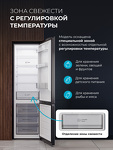 Превью картинка Холодильник с нижней морозилкой Lex LKB400BLGID холодильник отдельностоящий с инвертором #2