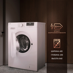 Превью картинка Стиральная машина с фронтальной загрузкой Weissgauff WM 46127 DC Inverter Steam #3