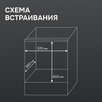 Превью картинка Электрический духовой шкаф Zigmund & Shtain E 171 G #13