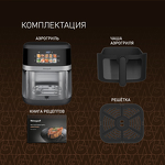 Превью картинка Гриль Weissgauff WAF 726 DS Digital OptiFry #18