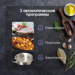Превью картинка Индукционная варочная панель Zigmund & Shtain CI 49.6 B #8