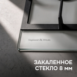 Превью картинка Газовая варочная панель Zigmund & Shtain M 32.4 W #7