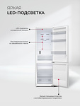 Превью картинка Холодильник с нижней морозилкой Lex LKB201WGIDMax Wind - холодильник отдельностоящий #4