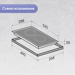 Превью картинка Электрическая варочная панель домино Zigmund & Shtain CN 50.3 B #9