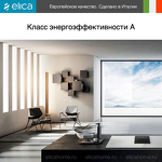 Превью картинка Индукционная варочная панель Elica NIKOLATESLA LIBRA WH/A/83 #8