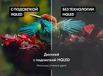 Превью картинка Телевизор Haier 65 Smart TV S4 #3