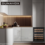 Превью картинка Шкаф винный  Винный холодильник (шкаф) компрессорный Dunavox DAUF-46.145DB #3