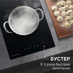 Превью картинка Индукционная варочная панель домино Zigmund & Shtain CI 22.3 B #5