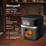 Превью картинка Гриль Weissgauff WAF 726 DS Digital OptiFry #1