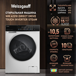 Превью картинка Стиральная машина с фронтальной загрузкой Weissgauff WM 62210 Direct Drive Touch Inverter Steam #1