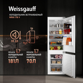 Картинка Weissgauff WRKI 178 V