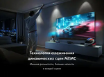 Превью картинка Телевизор Haier 65H5GUX #8