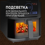 Превью картинка Гриль Weissgauff WAF 715 DW Smart Fry #12