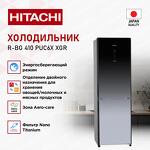 Превью картинка Холодильник с верхней морозилкой Hitachi R-BG410PUC6X XGR #3
