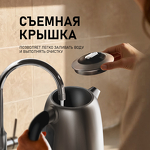 Превью картинка Чайник Weissgauff WK 1730 Inox #7