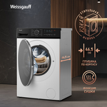 Превью картинка Стиральная машина с фронтальной загрузкой Weissgauff WMD 4628 Inverter Steam #12