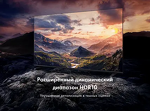 Превью картинка Телевизор Haier H55K85GUX #6