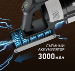 Превью картинка Пылесос Weissgauff V20 BLDC WashandDry #26