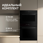 Превью картинка Электрический духовой шкаф Zigmund & Shtain E 178 BM #5