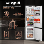 Превью картинка Встраиваемый холодильник с морозильной камерой Weissgauff WRKI 195 WLF #1