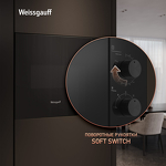 Превью картинка Печь микроволновая встраиваемая Weissgauff HMT-456 #12