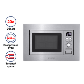 Картинка Maunfeld MBMO.20.7S