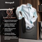 Превью картинка Стиральная машина с фронтальной загрузкой Weissgauff WM 47148 DC Inverter Steam Deep Grey #5