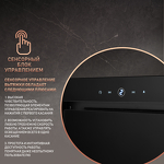 Превью картинка Полновстраиваемая вытяжка Weissgauff Aura 850 BL #16