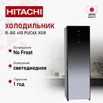 Превью картинка Холодильник с верхней морозилкой Hitachi R-BG410PUC6X XGR #1