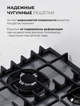 Превью картинка Газовая варочная панель Lex GVG 646T GR газовая панель #8