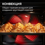 Превью картинка Электрический духовой шкаф Zigmund & Shtain E 180 B #9