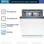 Превью картинка Посудомоечная машина 60см встраиваемая Bosch SMV25EX02E #3