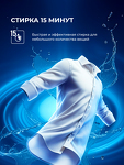 Превью картинка Стиральная машина с фронтальной загрузкой Lex LWM12012BLIDD Lux Стиральная машина #8