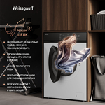 Превью картинка Стиральная машина с фронтальной загрузкой Weissgauff WM 45128 Inverter Steam #18
