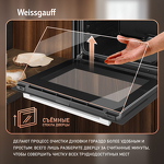 Превью картинка Электрический духовой шкаф Weissgauff EOM 206 BM #10