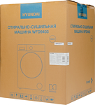Превью картинка Стиральная машина с фронтальной загрузкой Hyundai WFD9403 #28