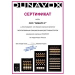 Превью картинка Шкаф винный встраиваемый Винный холодильник (шкаф) компрессорный Dunavox 18 бут DAV-18.46B.TO #2