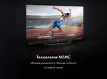 Превью картинка Телевизор Haier 55 OLED S9 Ultra+ #7