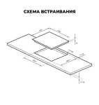 Превью картинка Индукционная варочная панель Lex EVI 640A BL панель стеклокерамическая индукционная #9