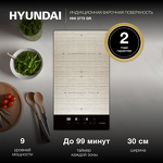 Превью картинка Индукционная варочная панель домино Hyundai HHI 3772 GR #2