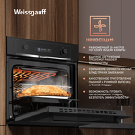 Превью картинка Электрический духовой шкаф Weissgauff EOM 610 PDBS #15