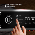 Превью картинка Миксер Weissgauff WSM 227 PDR Touch Screen Pro #23