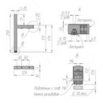 Превью картинка PULSE Опора декоративная Н180мм (20x20) черный матовый (ADJ22.180.BLC) #6
