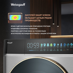 Превью картинка Стиральная машина с фронтальной загрузкой Weissgauff WM 58411 Direct Drive Inverter Premium Steam Steel #20