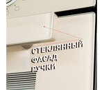 Превью картинка Электрический духовой шкаф Maunfeld EOEM.769BG #19