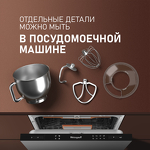 Превью картинка Миксер Weissgauff WSM 147 PDB Metal gear silent #29