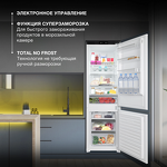Превью картинка Встраиваемый холодильник с морозильной камерой Hyundai HBR 1786 #30