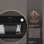 Превью картинка Полновстраиваемая вытяжка Weissgauff Dubhe 600 Black Touch #4